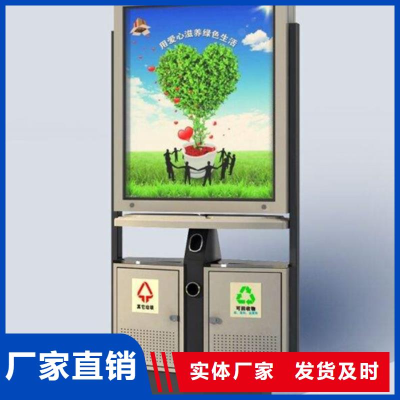 严选材质，守护乡村 广告垃圾箱与农村候车亭的融合之道