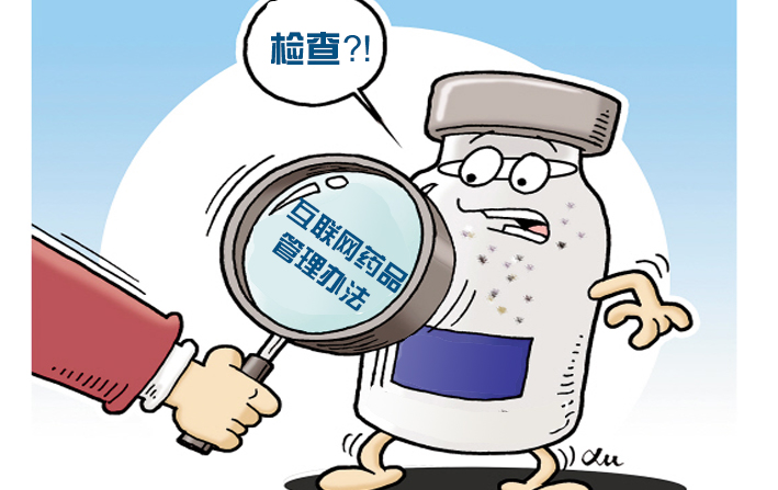 非经营性互联网信息服务备案管理办法与广告业务介绍