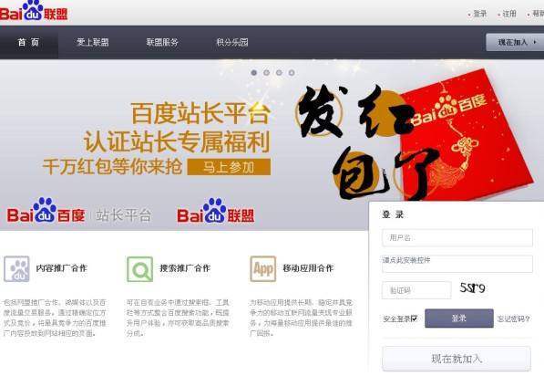 icp备案被取消联盟停止合作 重新备案后广告展示公益是因为什么